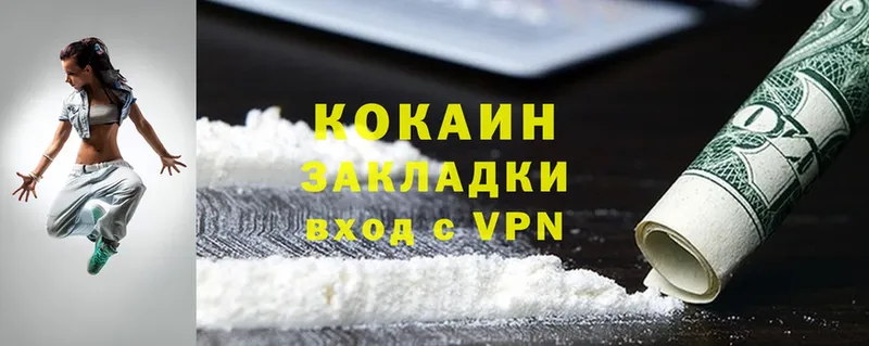 наркота  Олонец  Cocaine 99% 