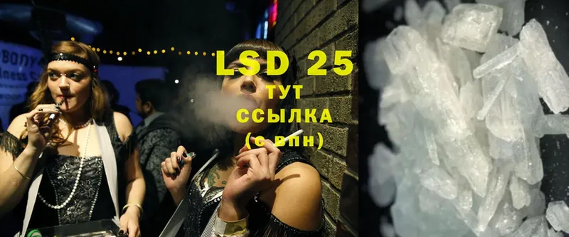 даркнет как зайти  Олонец  LSD-25 экстази ecstasy 